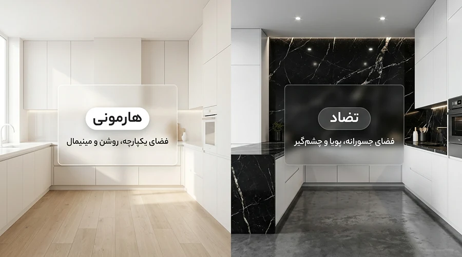 رنگ صفحه کابینت